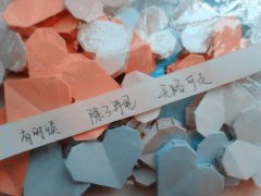 意境幽雅文字素材图片
