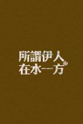 简约的带字清新皮肤