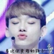 金钟大可爱帅气的头像