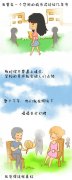 带字情景动漫图片