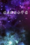 唯美简约的qq带字皮肤