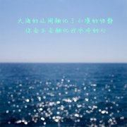 唯美的带字个性图片