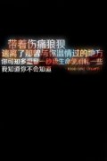 唯美的简单个性文字图片