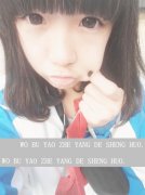 可爱女生简约皮肤