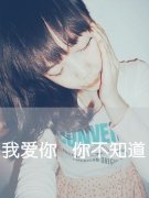 带字的非主流皮肤