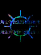 简约的带字的qq皮肤