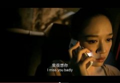 伤感的个性文字截图