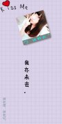 清新带字的qq情侣皮肤