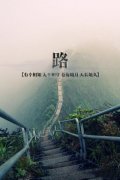 简约的带字个性皮肤