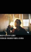 带字的个性图片