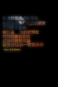 个性的文字简约图片
