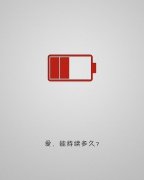简约的qq个性皮肤