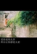 唯美的带字清新图片