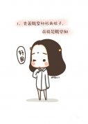 可爱的萌萌动漫图片