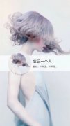 女生清新的个性qq皮肤