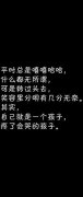 黑白个性的简约文字皮肤