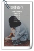 个性的带字女生皮肤