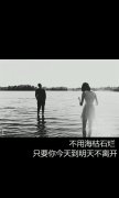 意境独特的文字图片
