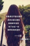 女生个性的带字皮肤