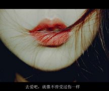伤感的意境文字皮肤