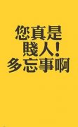 简约的带字皮肤