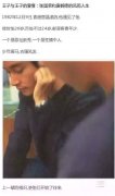 张国荣和唐唐的风雨人生图片