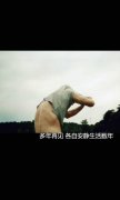 带字的男生个性皮肤