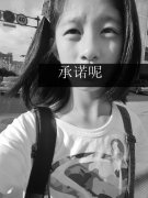 女生个性的文字qq皮肤