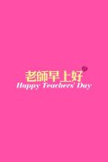 简单的文字皮肤