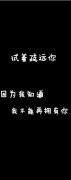 黑底白字简约皮肤