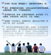 最新文字截图