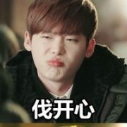 李钟硕可爱的搞笑头像