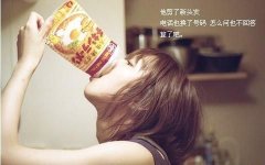 女生个性的带字图片