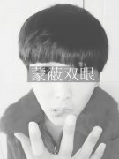 非主流带字的男生皮肤