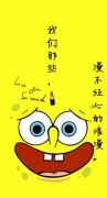 卡通可爱的情侣皮肤