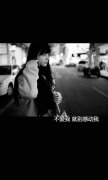 带字的个性qq简约皮肤