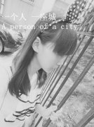 女生带字的个性皮肤