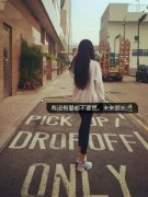 时尚简约的女生皮肤
