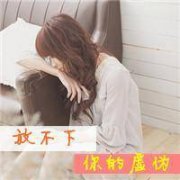 带文字的女生头像