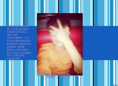 最新创意的带字男生皮肤