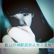 带文字的情侣头像 一左一右两张 情侣间的小秘密