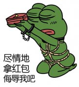 动漫搞笑的青蛙图片