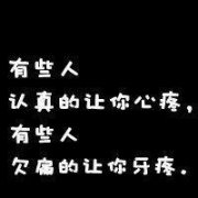 唯美文字QQ个性头像