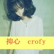 女生个性qq文字头像