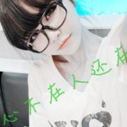 个性文字意境头像