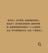 总会有一句话触动你的心灵图片