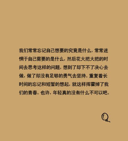 ܻһ仰ͼƬ