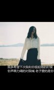 女生意境带字的皮肤