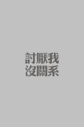文字简约的皮肤
