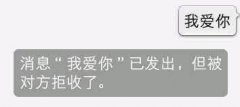 呢些虐到我的聊天记录图片
